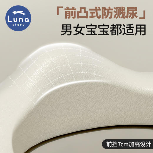 【品牌直供】lunastory儿童马桶坐便器小男孩女宝宝专用婴幼儿训练坐厕圈尿盆 商品图4