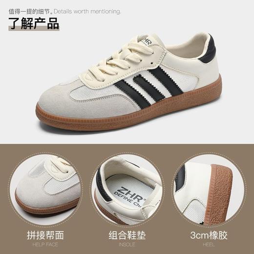 ZHR拼接德训鞋女2023新款透气百搭网面休闲鞋ins时尚复古板鞋 商品图9