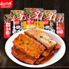 南北手撕素牛排素肉豆干辣条网红零食60包湖南豆制品 商品缩略图2