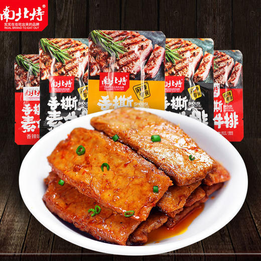 南北手撕素牛排素肉豆干辣条网红零食60包湖南豆制品 商品图2