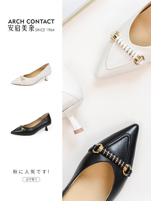 ARCHCONTACT安启美奈两穿通勤百搭高跟鞋52838 商品图0