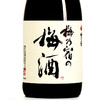 日本梅乃宿 梅酒 12度 720ml*1瓶 商品缩略图2