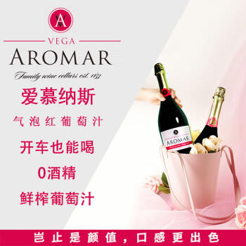 爱慕纳斯无醇起泡红葡萄汁 商品图1