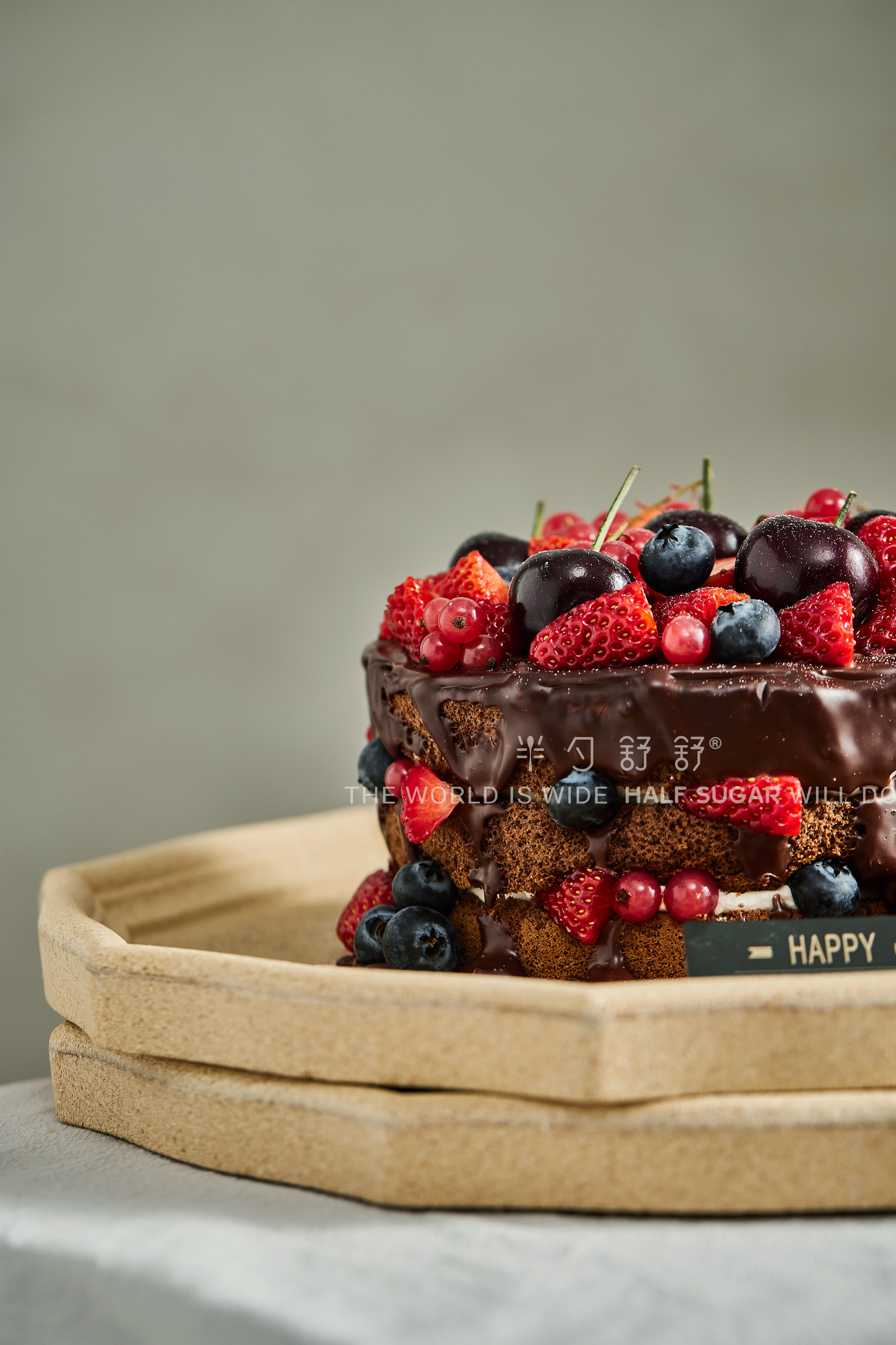 野兽花园裸蛋糕