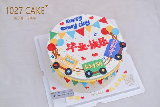 1027CAKE|  毕业快乐 翻糖车车 商品图1