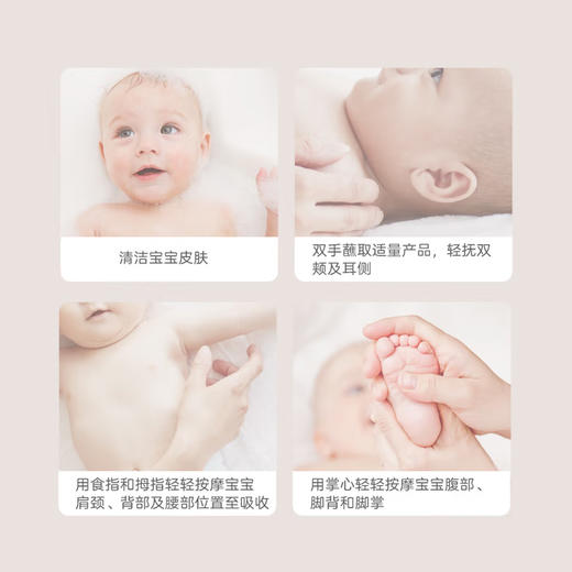 【保税仓】日本Pigeon贝亲婴儿润肤乳滋润型300g 商品图4