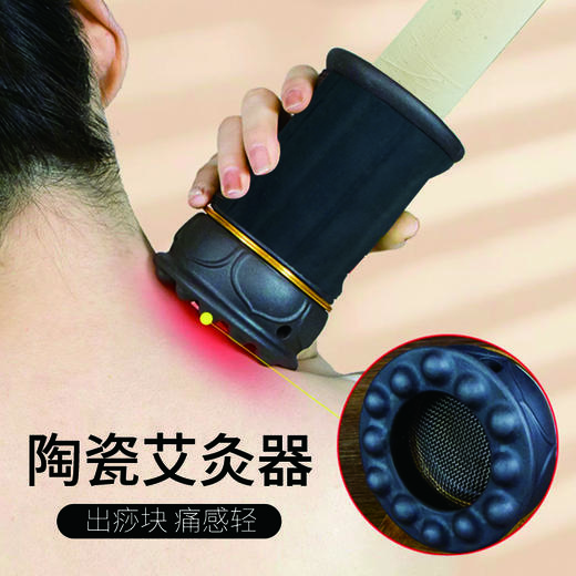 陶瓷艾灸器 艾灸刮痧一体罐艾灸走罐灸 商品图2