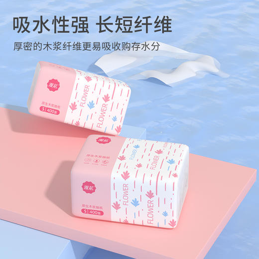 【漫花抽纸，家用必备】400张*30包整箱，五层加厚卫生纸抽，柔韧舒适，毫不刺激。无论是擦手、擦嘴还是擦泪，都能轻松应对。让你的家庭更加卫生、整洁，同时也是送给亲朋好友的完美礼物。 商品图1