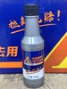 奥斯顿进口50:1机油（100ml) 商品缩略图2