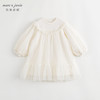 马克珍妮秋装新款 女童荷叶边拼接网纱连衣裙 儿童裙子231738 商品缩略图0