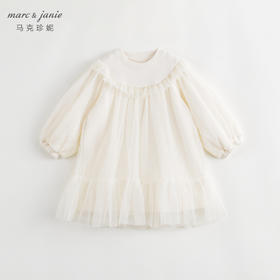 马克珍妮秋装新款 女童荷叶边拼接网纱连衣裙 儿童裙子231738