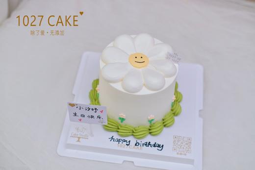 1027CAKE | 送你一朵小花花 简约 可爱 小清新 商品图1