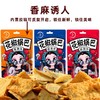 网红爆款花椒锅巴麻辣椒香酥脆粗粮锅巴休闲零食品 商品缩略图1