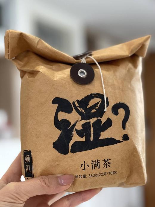 🔹7味药食同源🌿健脾去湿胖 拒绝❌口臭❌长痘❌满脸油光【小满茶】 商品图1