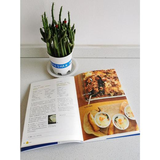 职场妈妈的家庭饮食管理术 商品图4