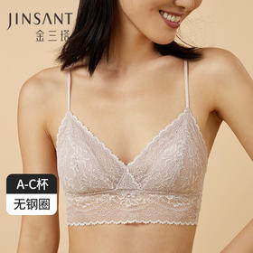 金三塔 女真丝蕾丝美背三角杯内衣NZFCA314