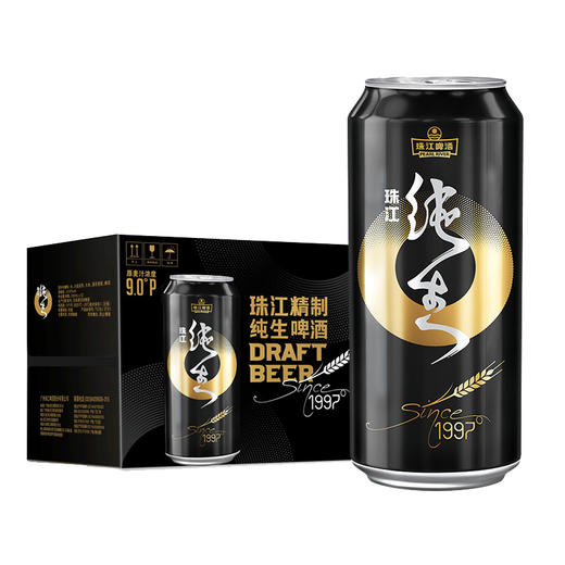 珠江啤酒 9度 珠江1997纯生 500ml*1听/6听/12听 商品图3
