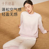【满200减100】 孕妇秋冬款加厚半边绒月子家居服套装 商品缩略图3