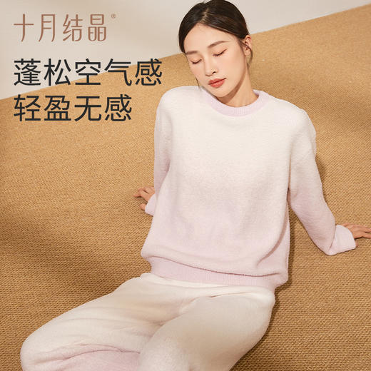 【满200减100】 孕妇秋冬款加厚半边绒月子家居服套装 商品图3