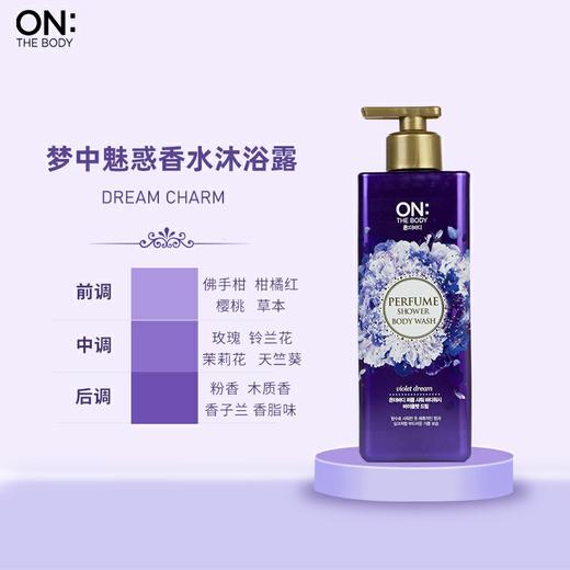 韩国LG安宝笛香水沐浴露 持久留香沐浴乳保湿滋润补水秋冬 500ml 商品图4