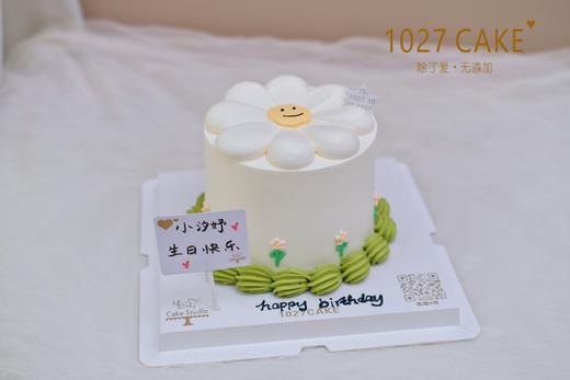 1027CAKE | 送你一朵小花花 简约 可爱 小清新 商品图0