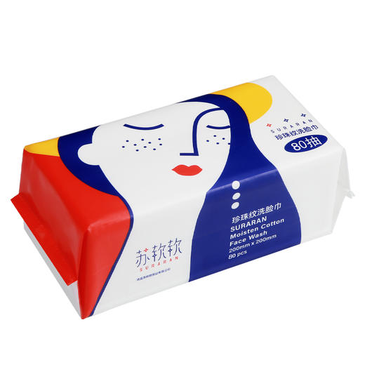 苏软软 抽取式绵柔洗脸巾20*20cm80抽/包 +苏软软抽职式绵柔洗臉巾20*22cm80抽/包(MX系列)+苏软软卷式绵柔洗脸巾加厚 商品图0