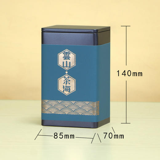 云山烟条盒【通版•双罐•兰】22元一套 /共26套 商品图3