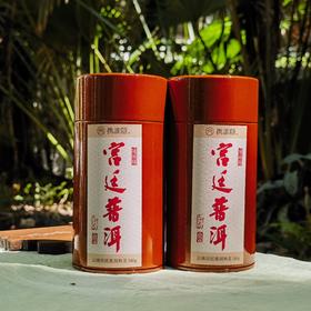 温润有力 抚人心扉 | 宫廷普洱（2018/熟）