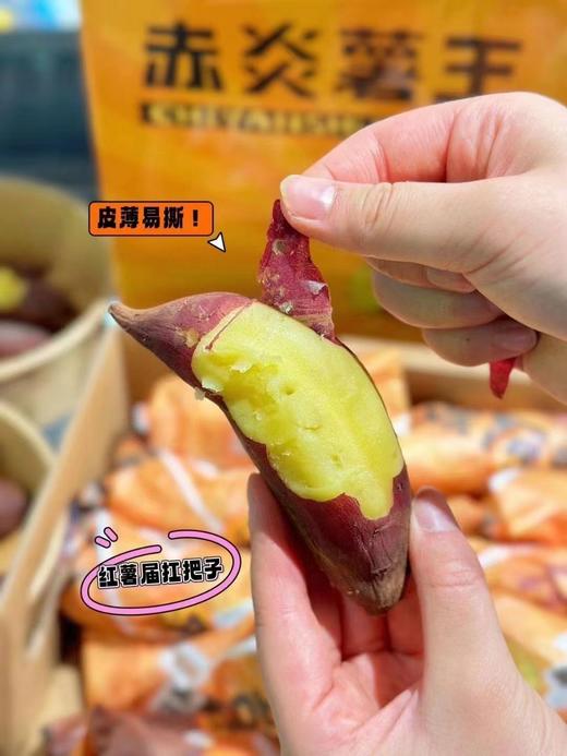 赤炎薯王一箱 商品图4