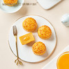 香港锦华 经典流心奶黄月饼50g*8 商品缩略图3