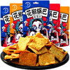 网红爆款花椒锅巴麻辣椒香酥脆粗粮锅巴休闲零食品 商品缩略图0