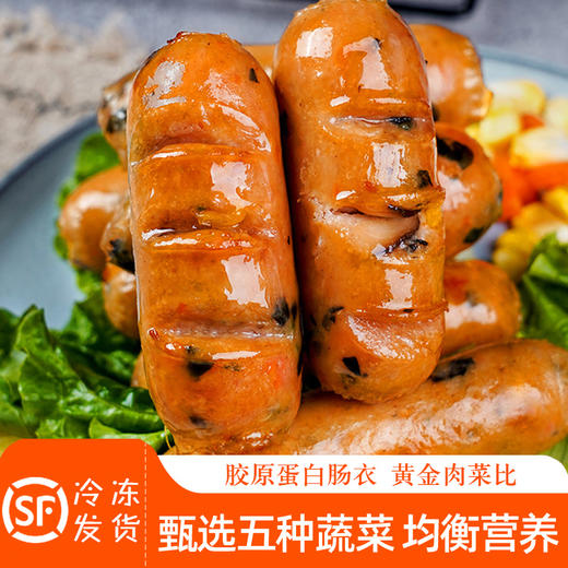 北创膳食肠50g*8根/袋 商品图2