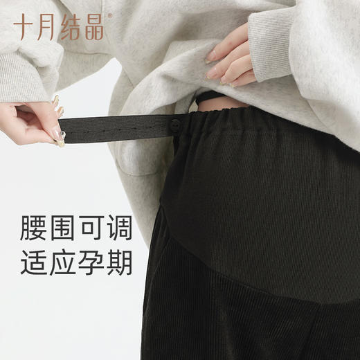 【满99-20/199-50】孕妇裤子女外穿大码孕早期小个子休闲运动阔腿长卫裤秋季 商品图3