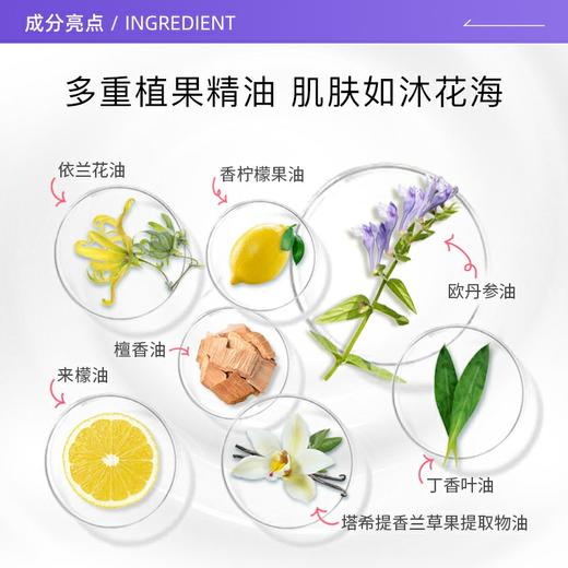 韩国LG安宝笛香水沐浴露 持久留香沐浴乳保湿滋润补水秋冬 500ml 商品图1