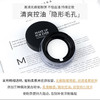 Makeupforever/玫珂菲HD高清无痕蜜粉/散粉8.5g 商品缩略图2