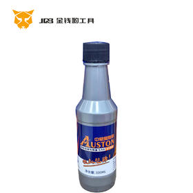 奥斯顿进口50:1机油（100ml)