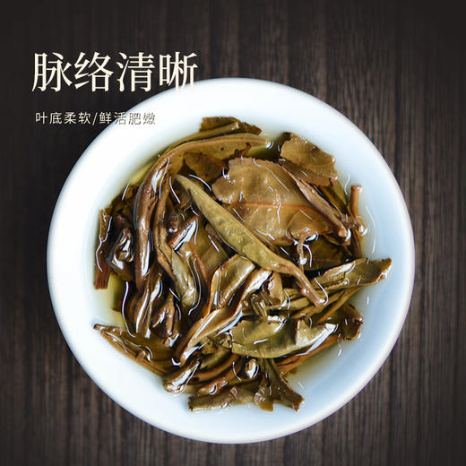 2023年西安国际茶博会大会指定普洱生茶易武正山357g 商品图4