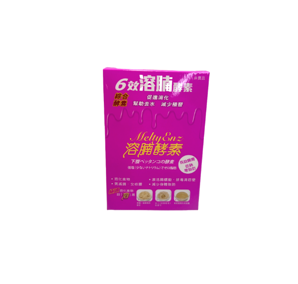 御药堂6效溶腩酵素10粒