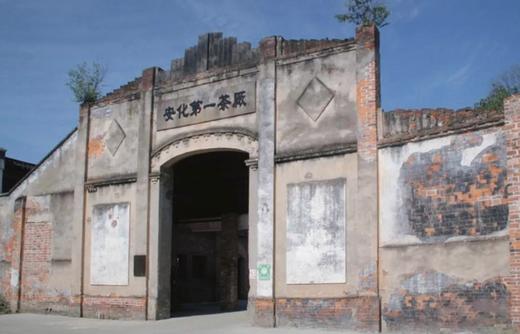 秋行安化秋行安化〡九月游学活动报名链接，拥抱山林能量，提升黑茶品鉴力 商品图1