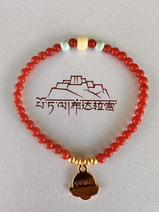 珊瑚单圈手链 商品图1