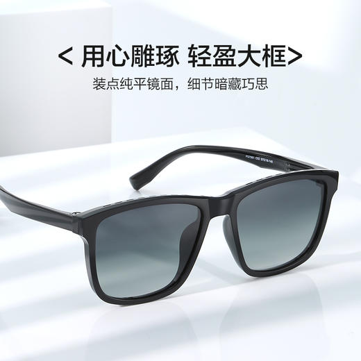 普莱斯太阳镜PS7061 抢镜复古方框 TAC偏光进口板材 五色可选 商品图10