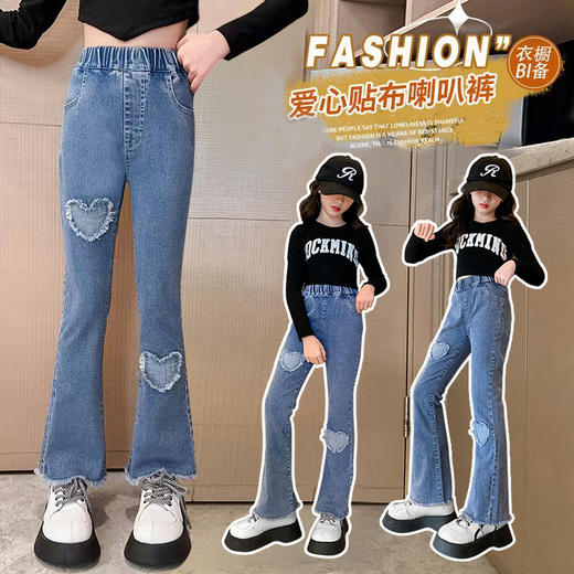 【春秋季节必备单品】童装女童牛仔裤，春秋新款中大儿童，女孩宝宝弹力洋气女童喇叭裤子-QQ 商品图1