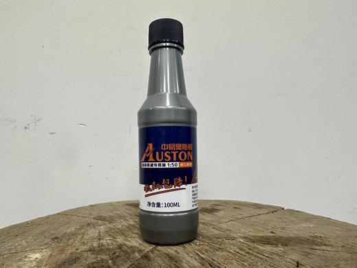 奥斯顿进口50:1机油（100ml) 商品图3