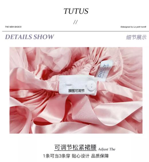 荷兰Dolly tutu裙女童蓬蓬裙 商品图1