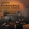 索迹 | 花灵蛇SM【模块化·新玩法】臻品套装12件套/7件套 商品缩略图7