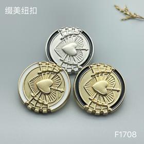 F1708