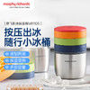 【按压出冰 随行小冰桶】摩飞制冰保温桶MR1105  制冰/储冰二合一 秒速取冰  三层容量带盖密封 随取随用 双层真空保温长达9H 商品缩略图0