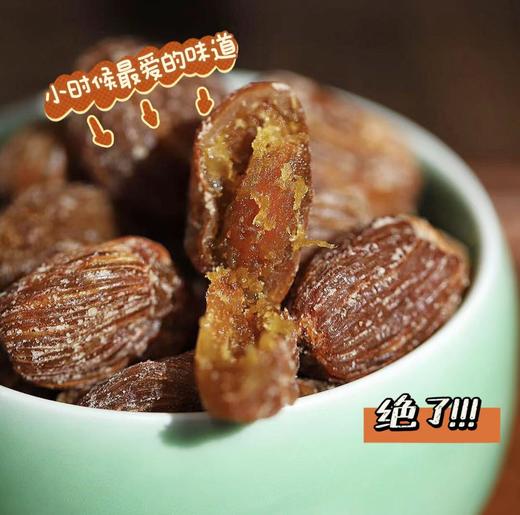 【金丝蜜枣】‍非遗美食，现做现发❗无添加防腐剂，枣肉，甜、糯、润，是儿时的味道！吃起来糯叽叽，⁠胶质满满，简直一整爱住 商品图1