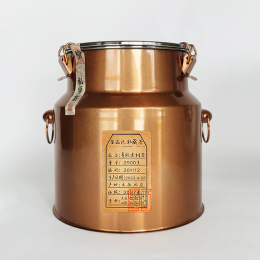 2022年有机老树茶            （2500克铁桶装） 商品图0