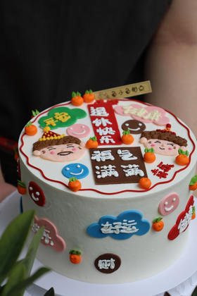 福气满满手绘头像